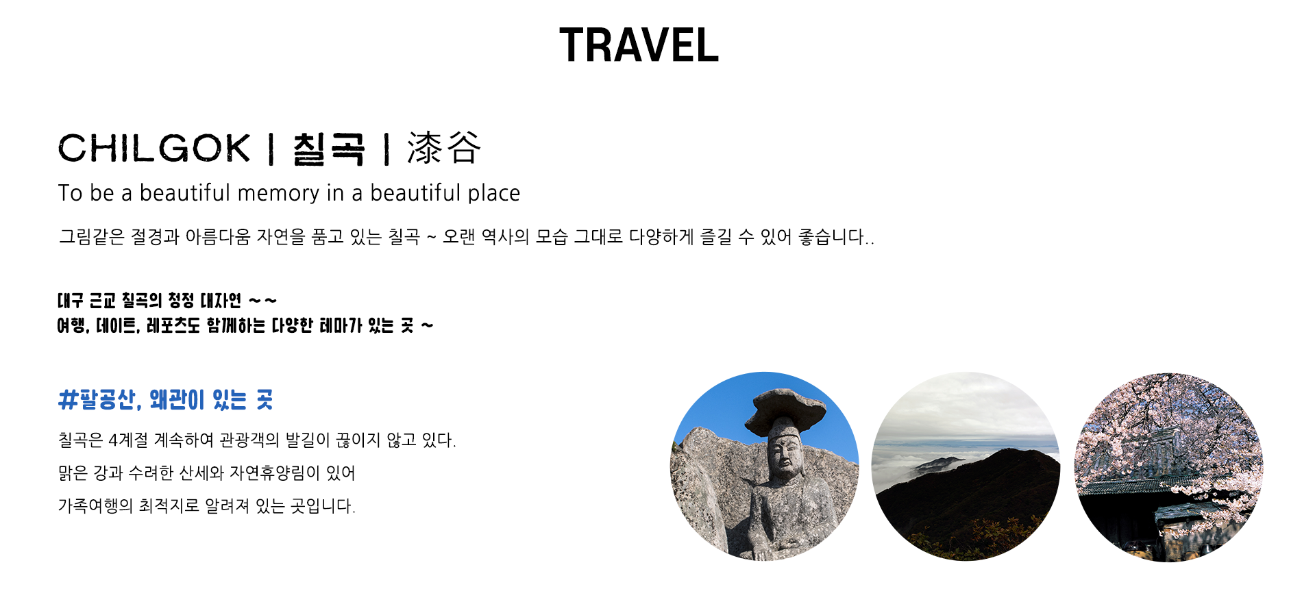 솔밭에온가마&세빛오리  솔밭에온가마&세빛오리